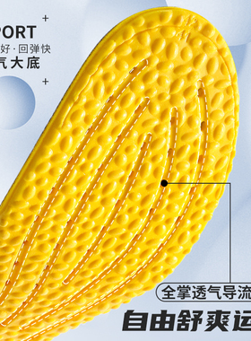 21作战靴鞋垫跑步运动气垫减震