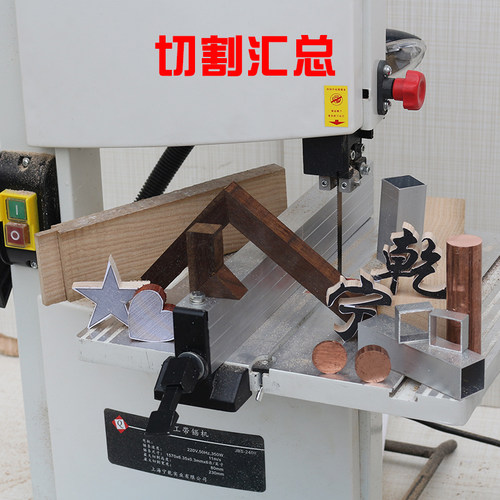 宁乾带锯条 木工带锯机用金属高碳钢淬火耐用多规格机用进口锯条 - 图0