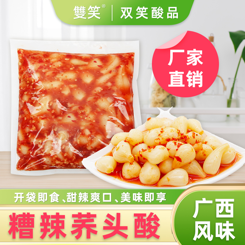 【双笑】荞头即食酸甜水晶藠头酸新鲜腌制糟辣茭头泡菜下饭菜咸菜 - 图2