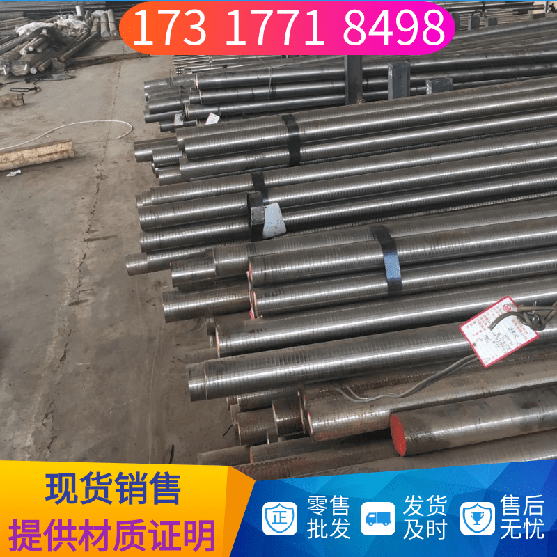 销售T20280 ASTM631钢2.4617园钢03X14HToM2T棒料1Cr18Ni9Ti棒材 - 图2