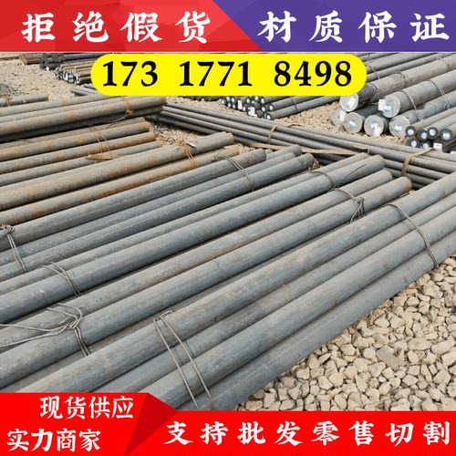 切割零售Y12Cr13圆棒Q355ND材料8620RH钢材40CrHH棒料X17CrNi16-2-图2