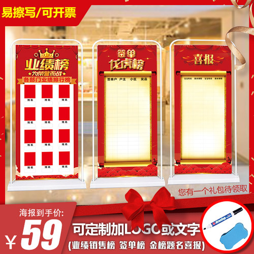 创意个性定制公司签单墙喜报展板签单榜业绩榜墙贴抽奖红包墙展架 - 图2