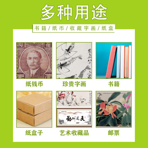 邦洁星书籍除霉剂纸质书画邮票去霉斑菌清洁剂收藏字油画修复免洗-图0