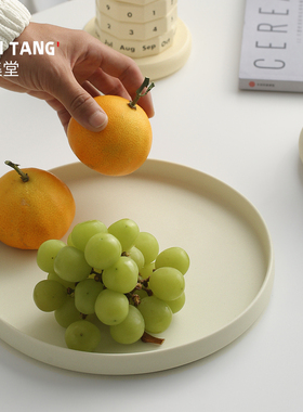 宜集堂果盘ins奶油风圆形