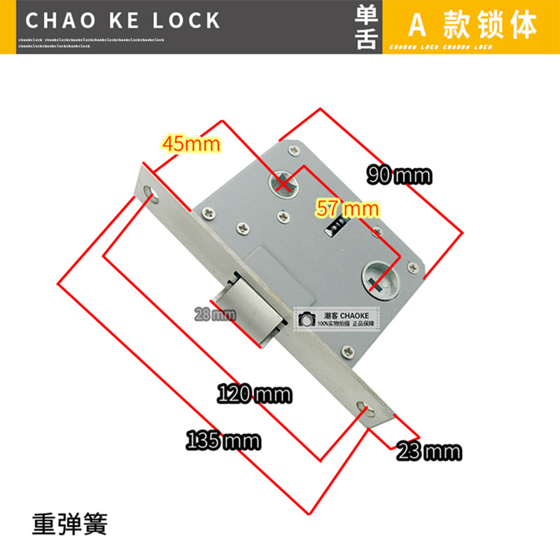 新款门锁高利飞球 执手房门锁华峰BES0TKO锁体锁心4557 - 图2