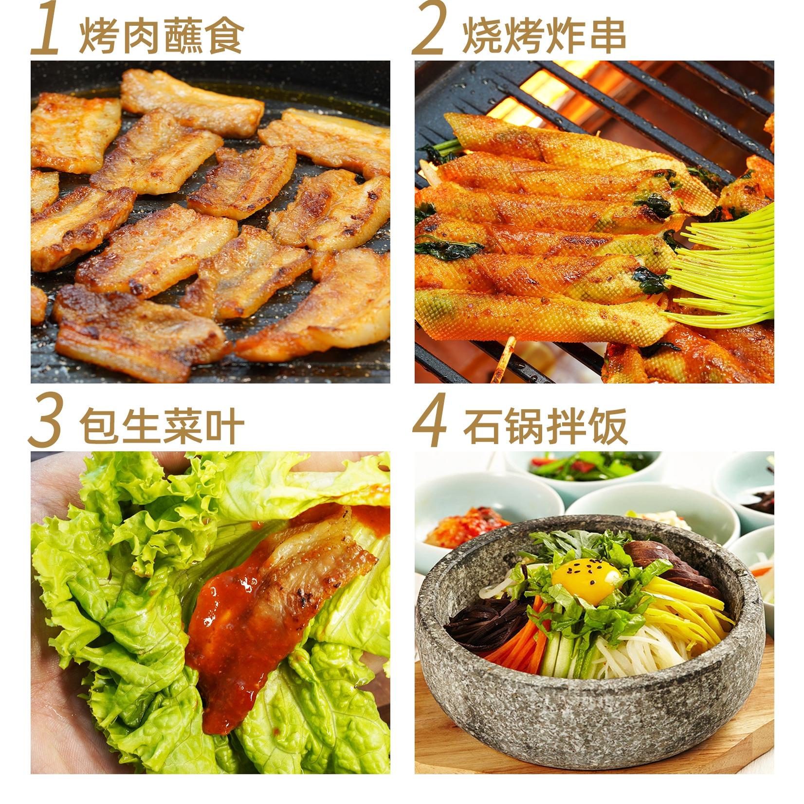 鹤之味韩式烤肉蘸酱200g2袋韩国生菜五花肉烧烤蘸料蒜蓉东北辣酱