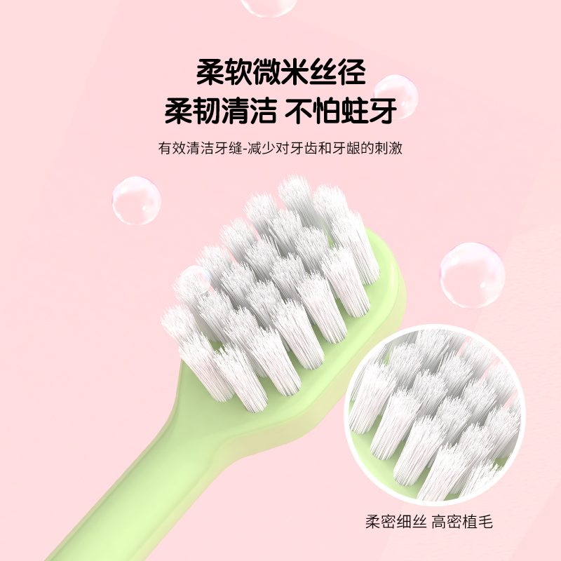10支兒童牙膏牙刷3-4到6一12歲軟毛換牙期旗艦店官方奧特曼_熊千尋母嬰旗艦店_嬰童用品