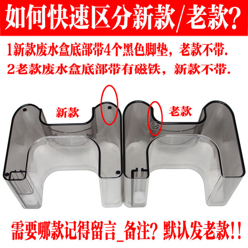 九阳免洗破壁机豆浆机原厂配件原装适合Y1/Y966废水盒 余水盒 - 图0
