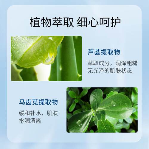 玻尿酸喷雾补水女保湿舒缓泛红敏感温和化妆水爽肤水 - 图1