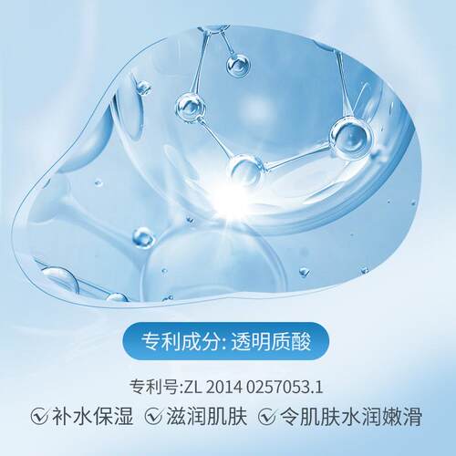 玻尿酸喷雾补水女保湿舒缓泛红敏感温和化妆水爽肤水 - 图2