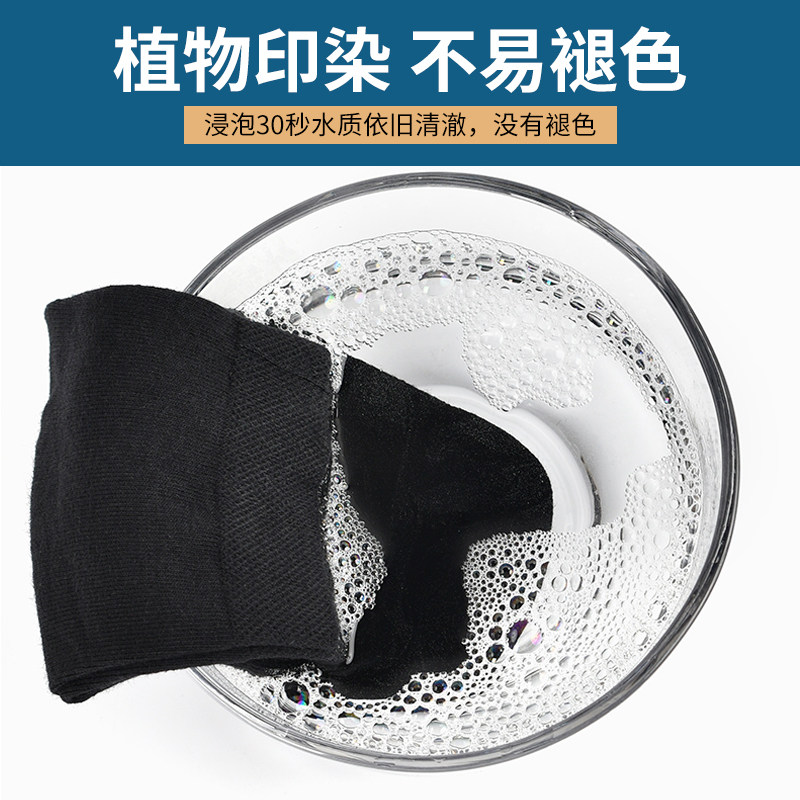 浪莎男士纯棉吸汗透气中筒黑色男袜 浪莎睿度短袜/打底袜/丝袜/美腿袜