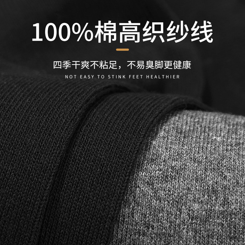  浪莎睿度短袜/打底袜/丝袜/美腿袜