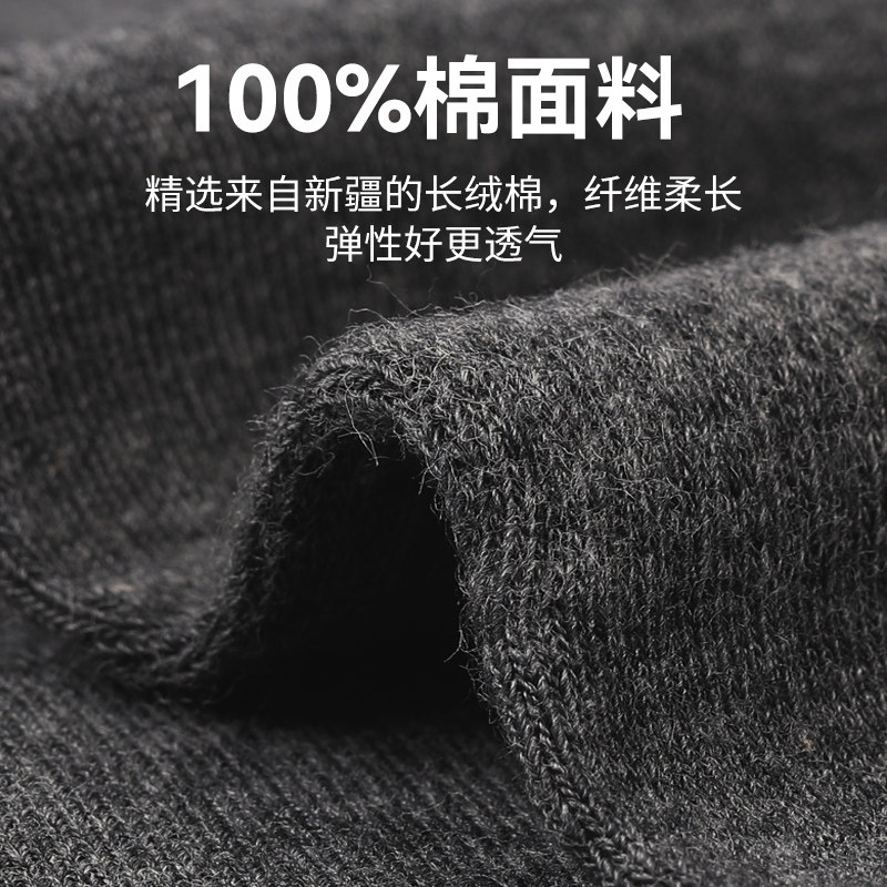 浪莎男士秋冬季纯棉防臭中筒全棉袜 浪莎睿度短袜/打底袜/丝袜/美腿袜
