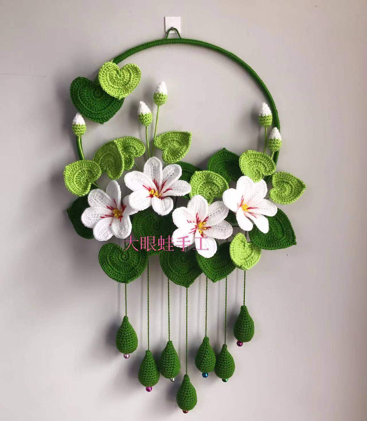 油桐花客厅挂件毛线钩针编织diy手作礼物材料包非成品