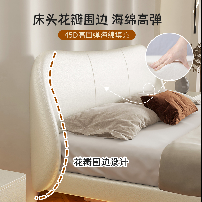 红晟花瓣软包悬浮床奶油风双人床主卧高端大气现代简约软包大床 - 图1