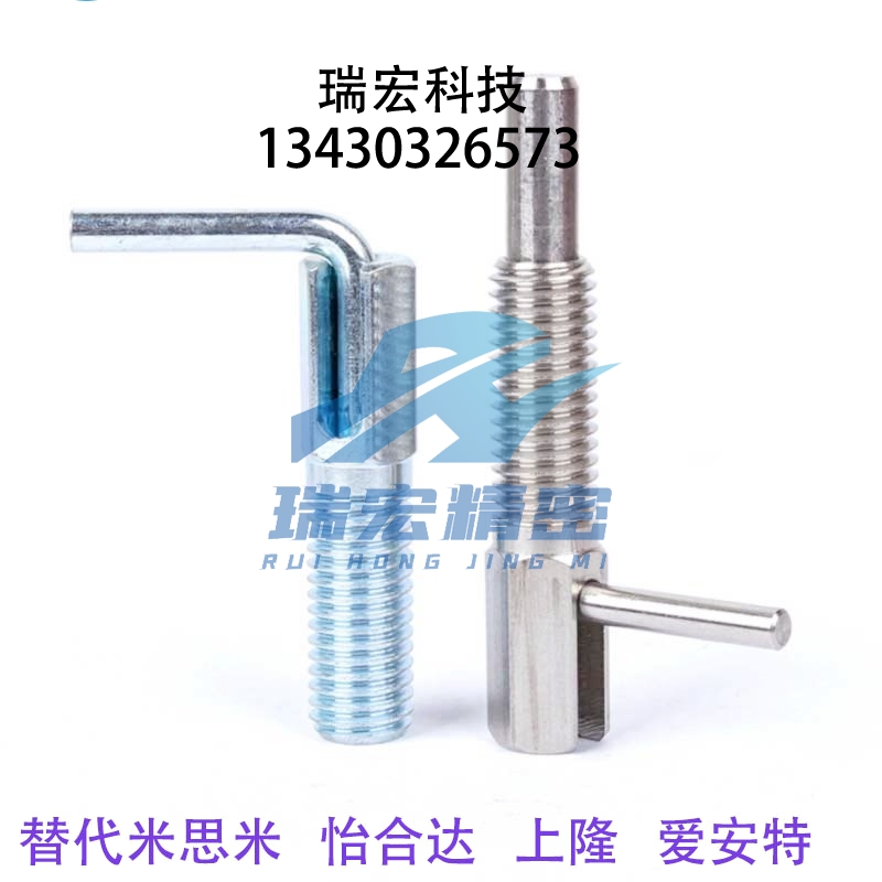 弹簧拉销 LBLT 弹簧旋钮柱塞 分度销 L型粗牙分割式定位柱 现货 - 图0