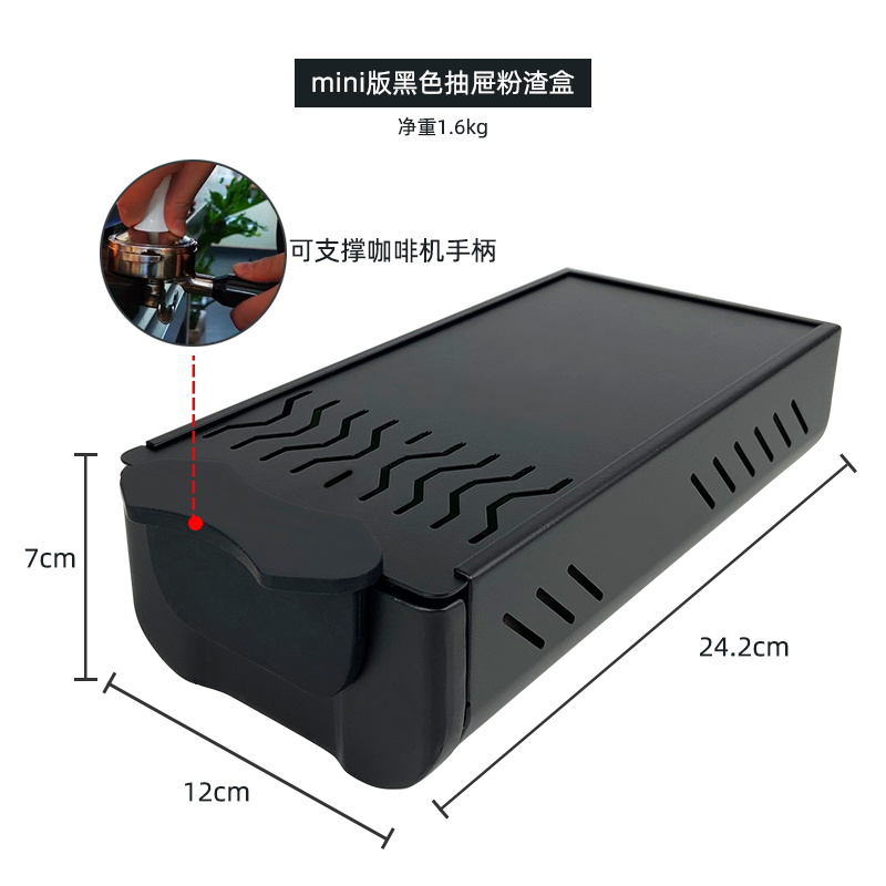 抽屉式咖啡粉渣盒敲粉不锈钢咖啡槽粉渣桶敲渣盒废渣盒磨豆机底座 - 图0
