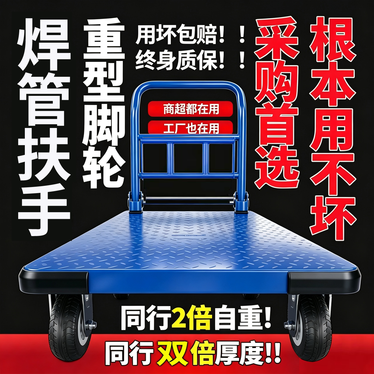 图 2