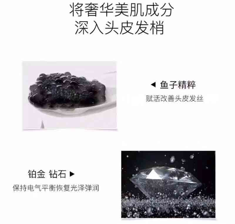 澳洲AGERIOS洗护套装AG鱼子酱丝滑植物洗发水发膜护发素滋润养护 - 图2