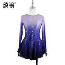 Ayoscope Skating Rink Skirt Girl Figure Skating Performance customized Children Adult Competition Caution Pale Purple Gradient