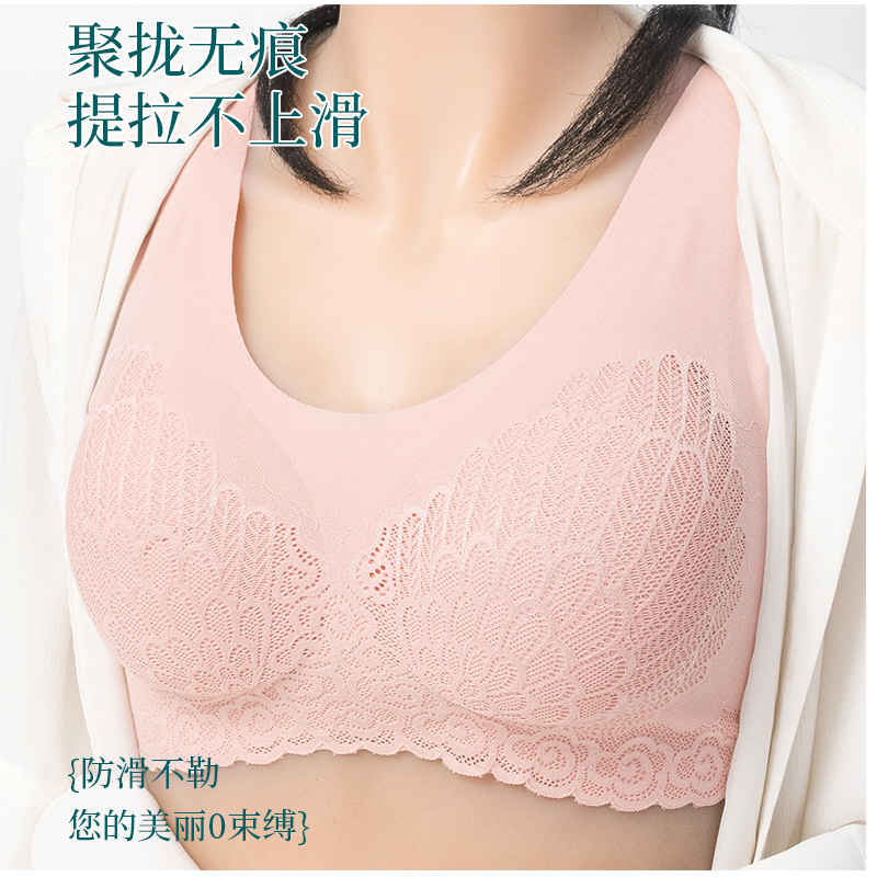 x泰国乳胶蕾丝无痕运动背心内衣 黛香敏文胸