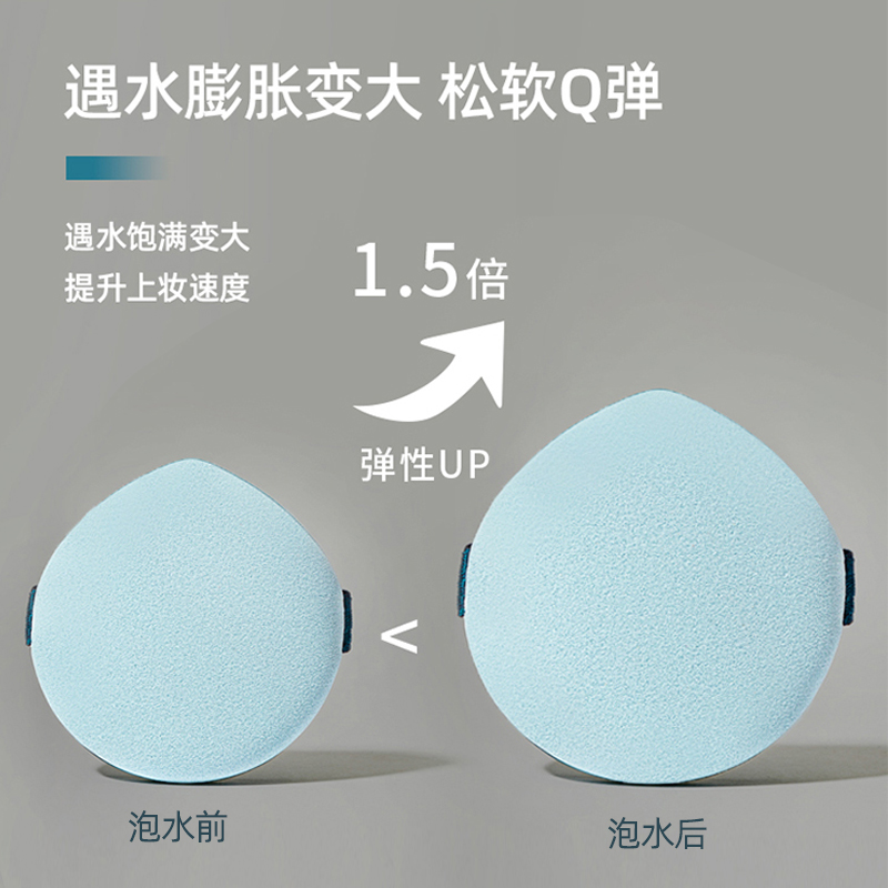 气垫超软化妆棉干湿两用美妆蛋粉饼 滢美美妆蛋/扑/海绵