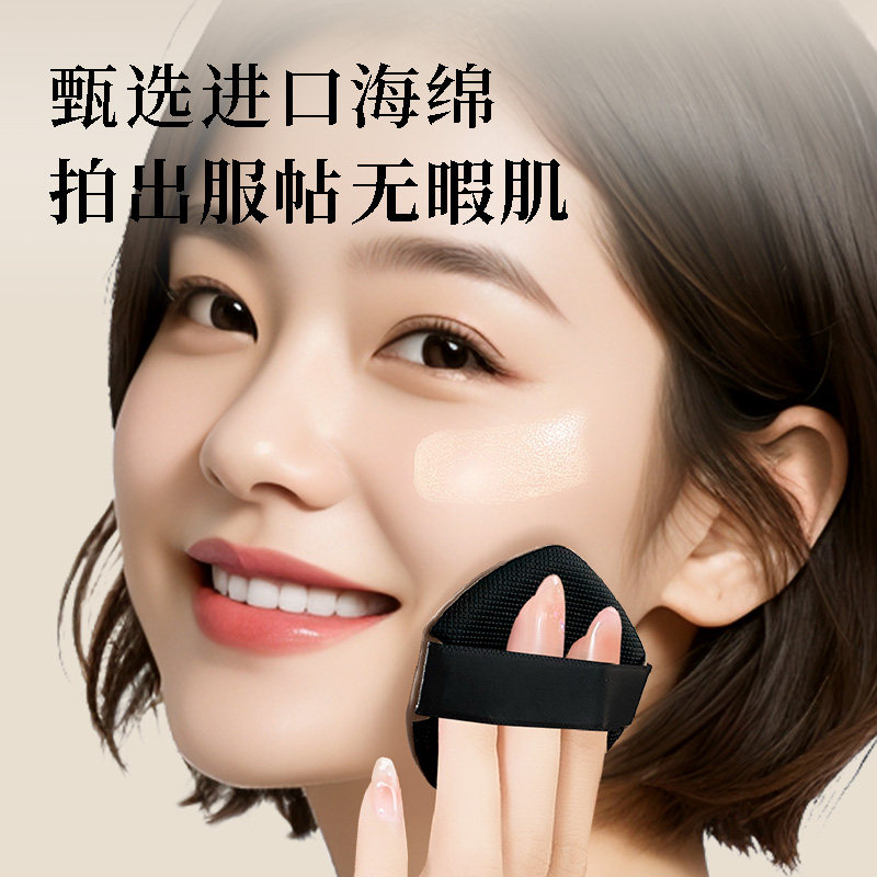 高定PU气垫粉扑粉底液专用超软不易吃粉美妆蛋干湿两用散粉扑,淘宝优惠券,粉丝福利购,淘宝优惠卷