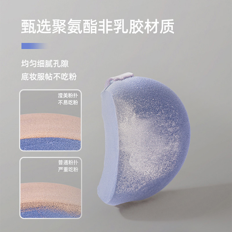 气垫超软化妆棉干湿两用美妆蛋粉饼 滢美美妆蛋/扑/海绵