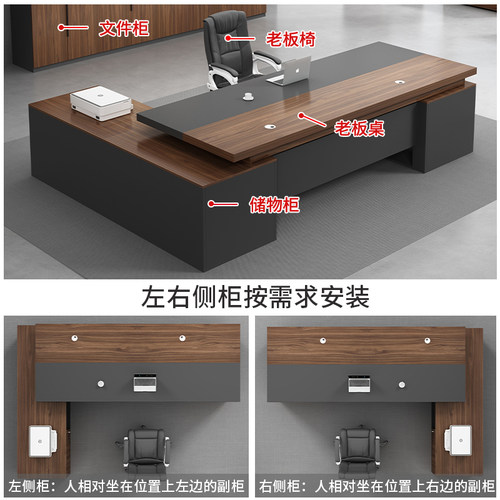 办公桌简约现代单人办公室桌椅组合轻奢高级经理桌子大班台老板桌 - 图2