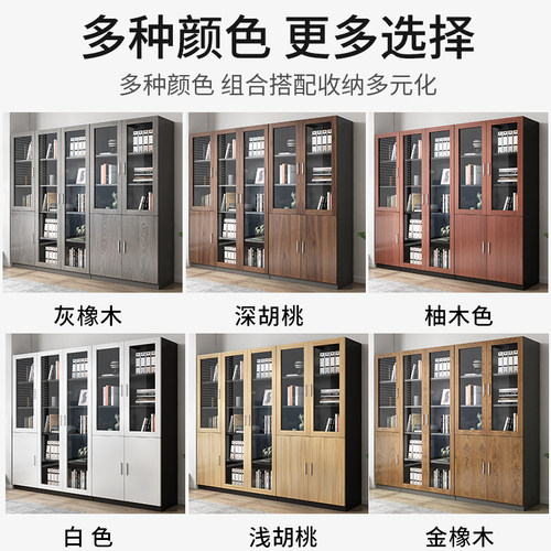 文件柜储物柜资料柜档案柜带玻璃门书柜收纳柜书柜办公室背景柜子 - 图3