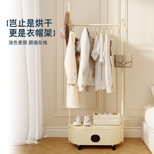 扬子烘干机家用烘衣服折叠干衣机衣帽架小型烘衣机衣物衣柜风干机 - 图0