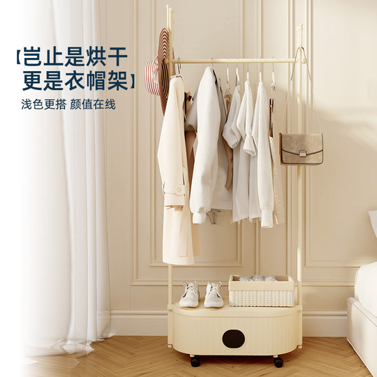 Yanzhi online multi-purpose dryer coat rack design