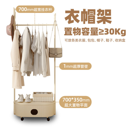 Yanzhi online multi-purpose dryer coat rack design