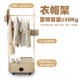 Yanzhi online multi-purpose dryer coat rack design