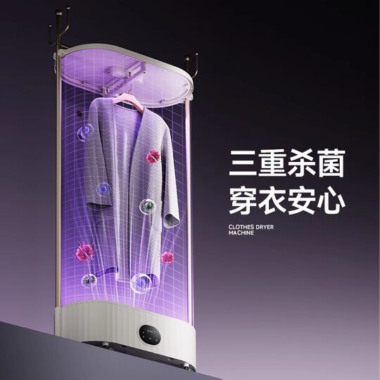 Yanzhi online multi-purpose dryer coat rack design