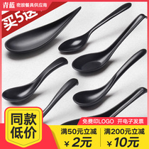 Dense Amine Spoon Commercial Black Imitation Porcelain Japan Style Hemp Hot Spoon Plastic Hotel Soup Spoon Pull Noodles Rice Noodle Soup Spoon