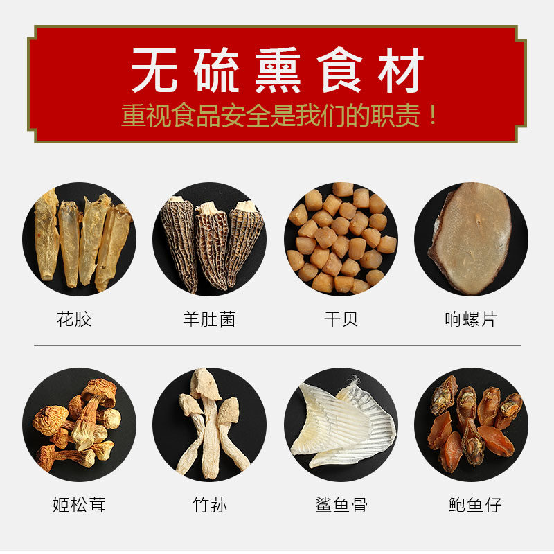 汤膳师孕妇汤料包孕期滋补煲汤食材 汤膳师食品药膳养生汤料