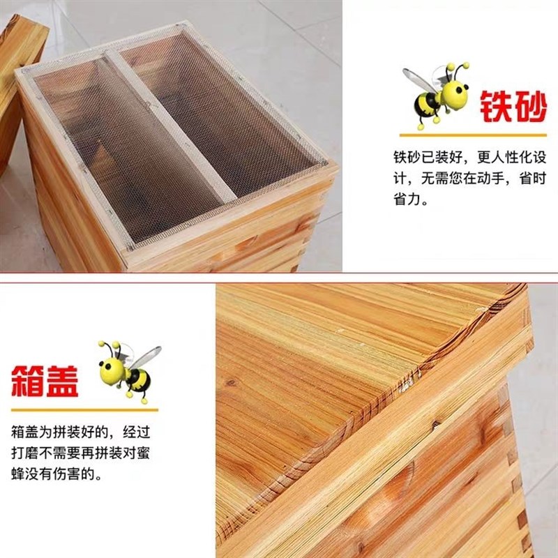 煮蜡 箱隔王板套意 高箱带z继箱全杉木蜂餐蜂蜂桶养蜂工具全套