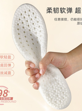 贝壳头加绒保暖高弹减震棉鞋垫
