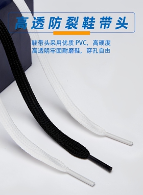阿迪金标贝壳头三叶草小白鞋鞋带