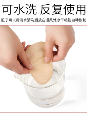 脚掌垫吸汗防滑防痛重复使用