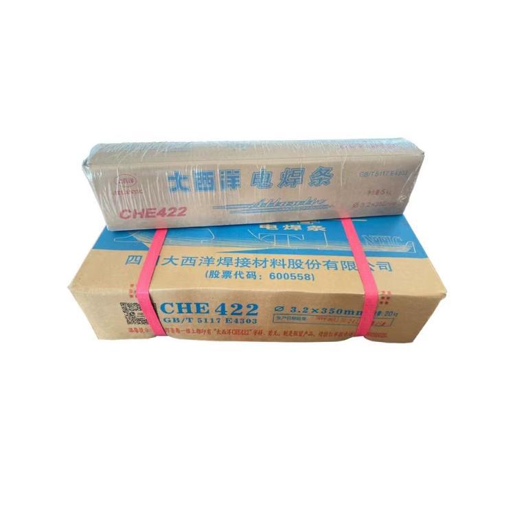 大西洋CHH727B耐热钢低合金焊条R727B电焊条3.2mm - 图3
