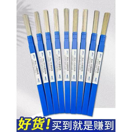 斯米克料323银锡钎料 飞机牌L323 30%银焊条/银焊丝 - 图3