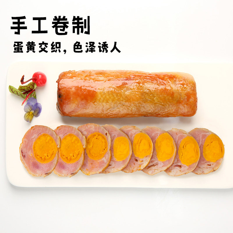 第一春蛋黄鸭卷酒店餐饮商用冷菜半成品食材特色凉菜小吃开袋即食,淘宝优惠券,粉丝福利购,淘宝优惠卷
