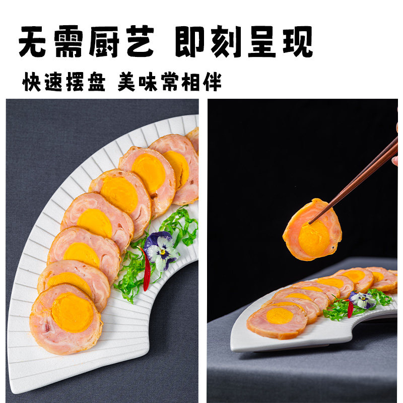第一春蛋黄鸭卷酒店餐饮商用冷菜半成品食材特色凉菜小吃开袋即食,淘宝优惠券,粉丝福利购,淘宝优惠卷