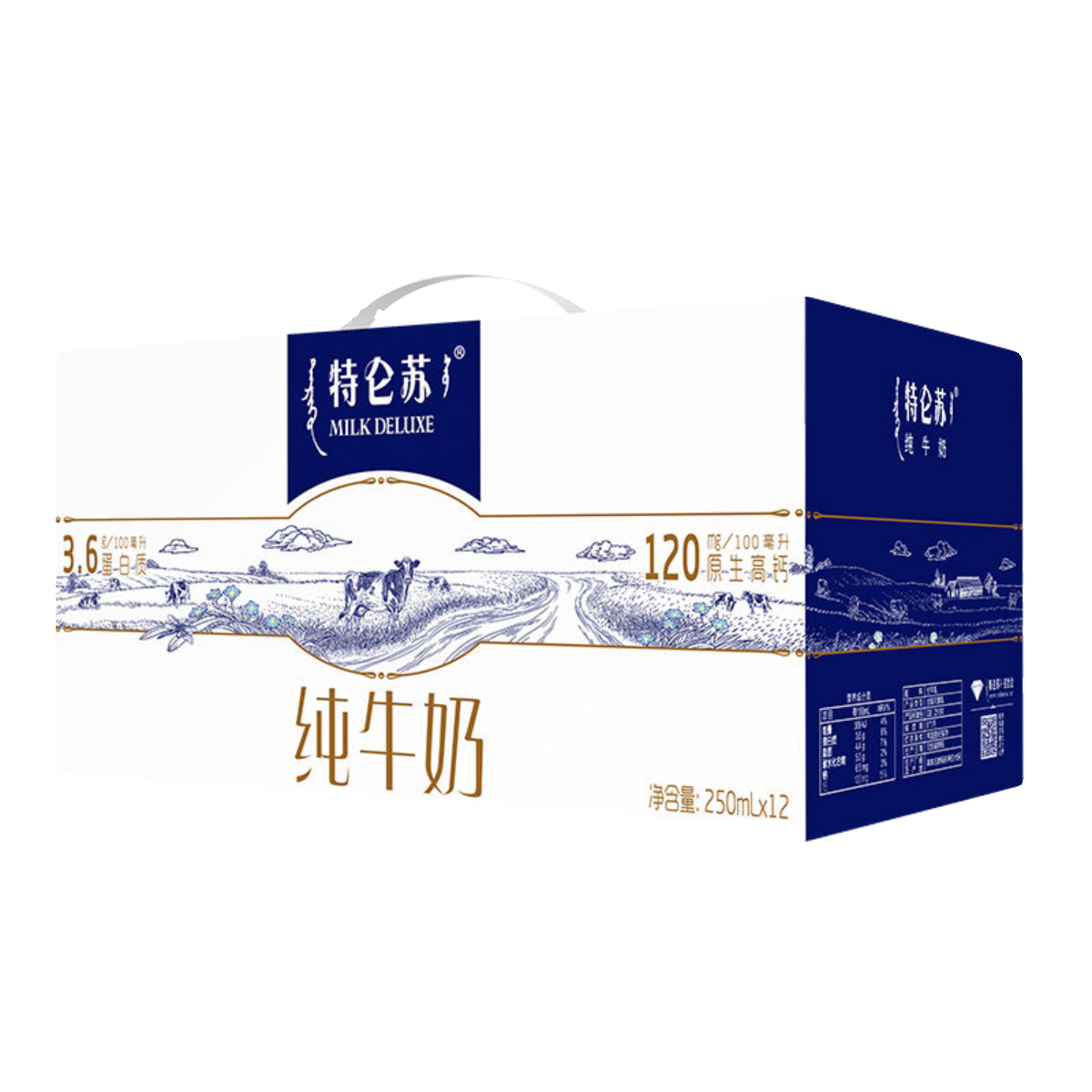 【6提装包邮】5月新货蒙牛特仑苏纯牛奶250ml*12盒整箱送礼特价 - 图3