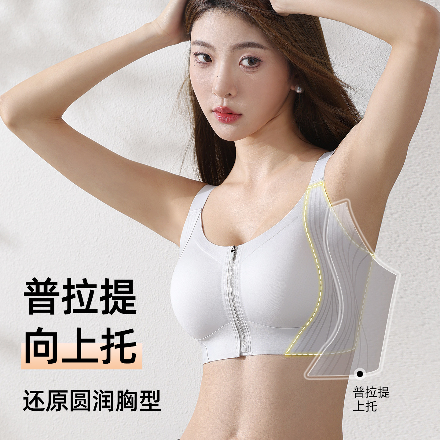 中老年前拉链文胸罩女提拉聚拢防下垂收副乳大胸显小运动瑜伽内衣,淘宝优惠券,粉丝福利购,淘宝优惠卷