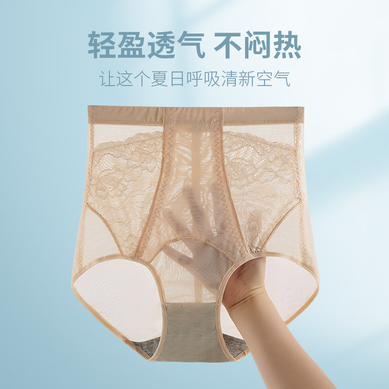  千灵美塑身美体裤