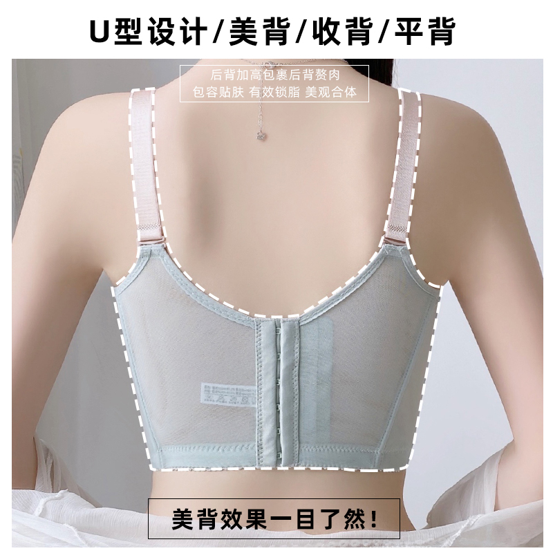 内衣夏季薄款女小胸聚拢调整型收副乳防下垂上托矫正文胸显大胸罩