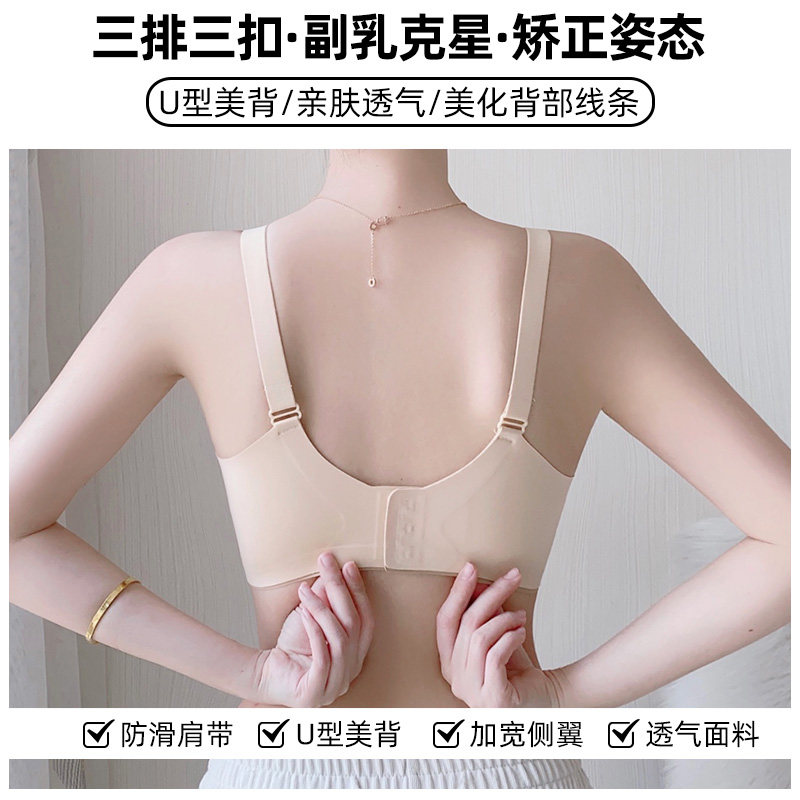  千灵美哺乳文胸